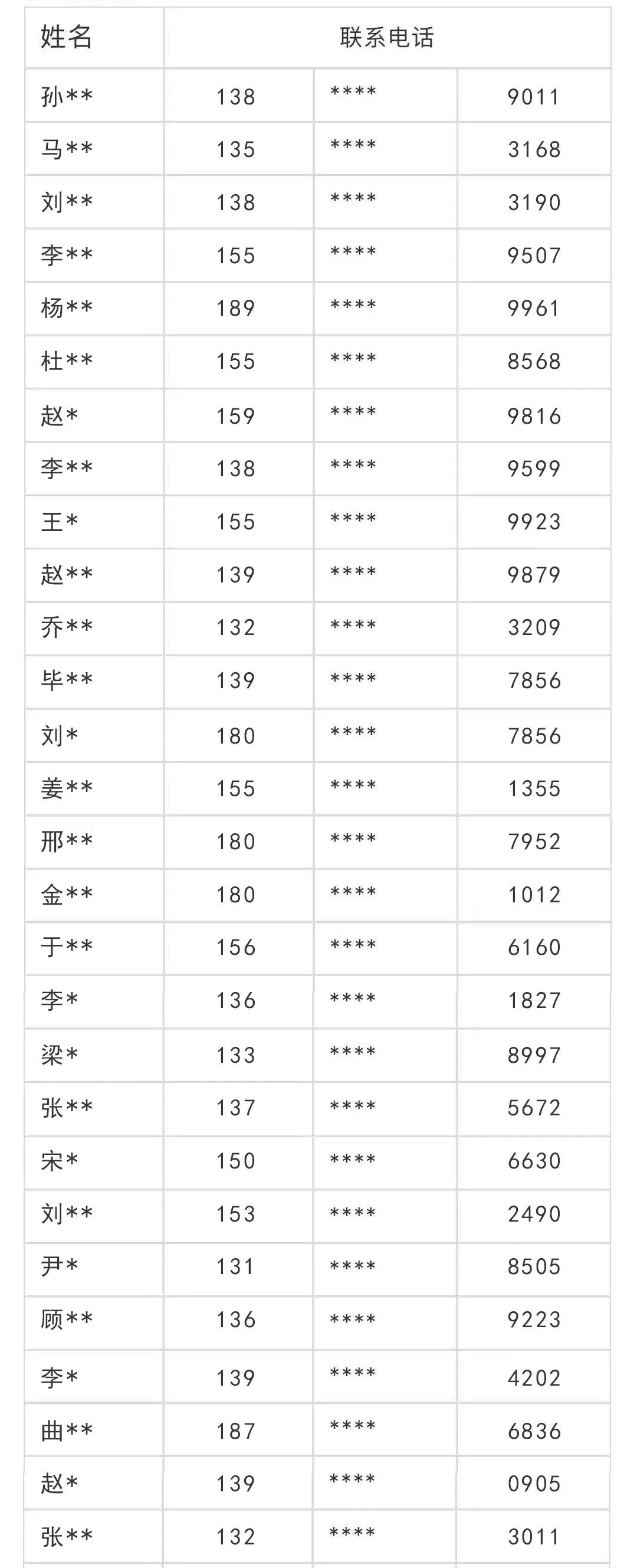 微信图片_20181108103140.jpg