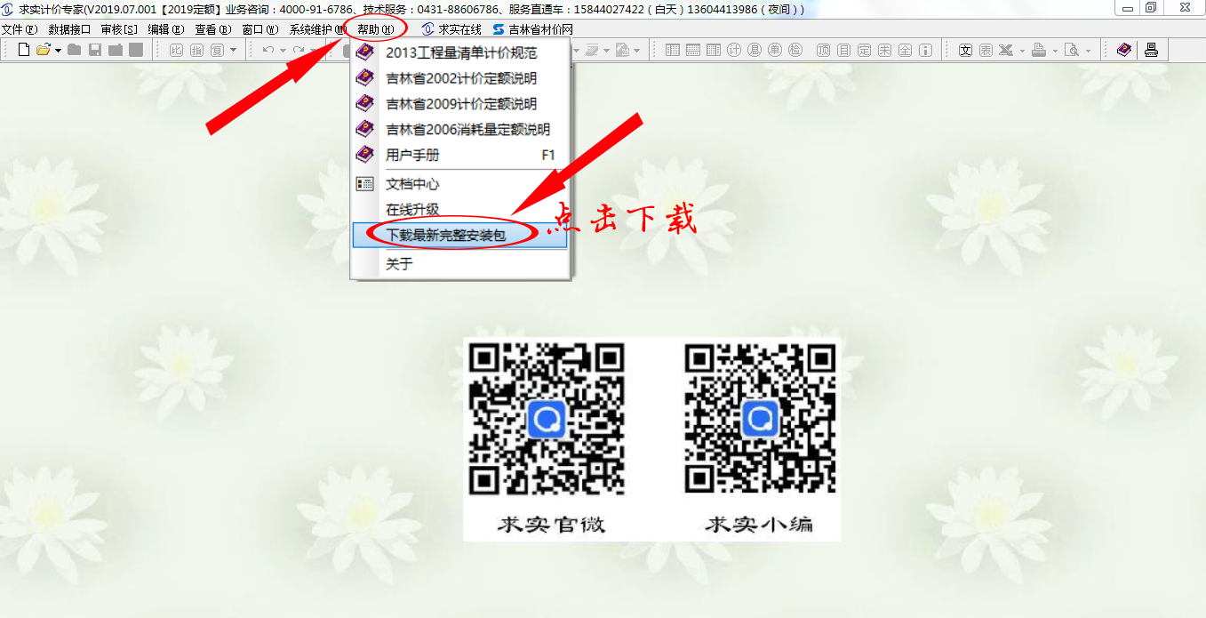 图片7.png
