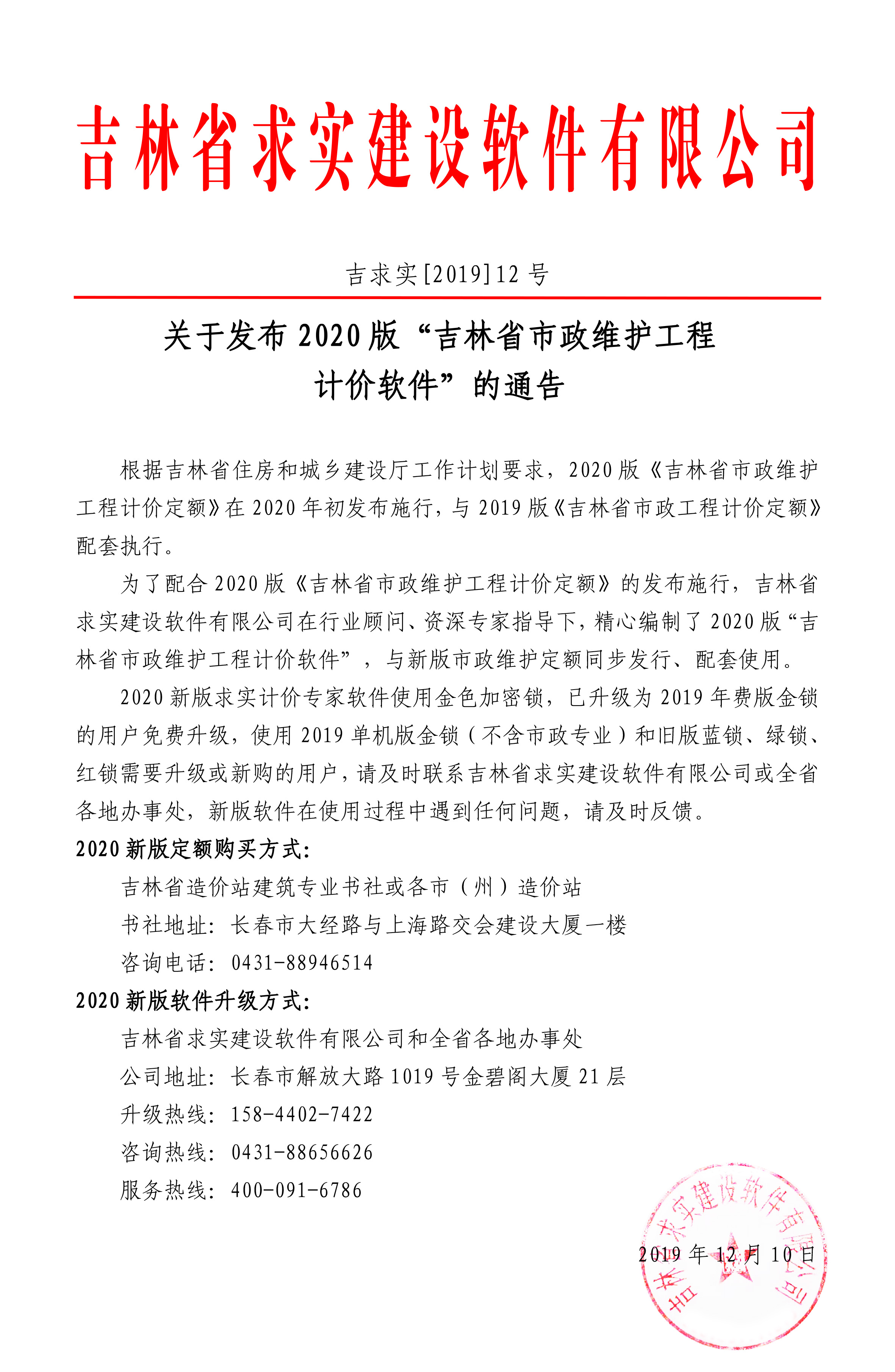 章.jpg