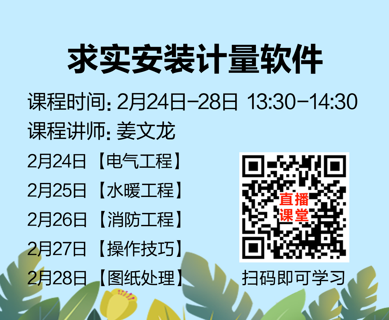 计量1.png 计量1.png