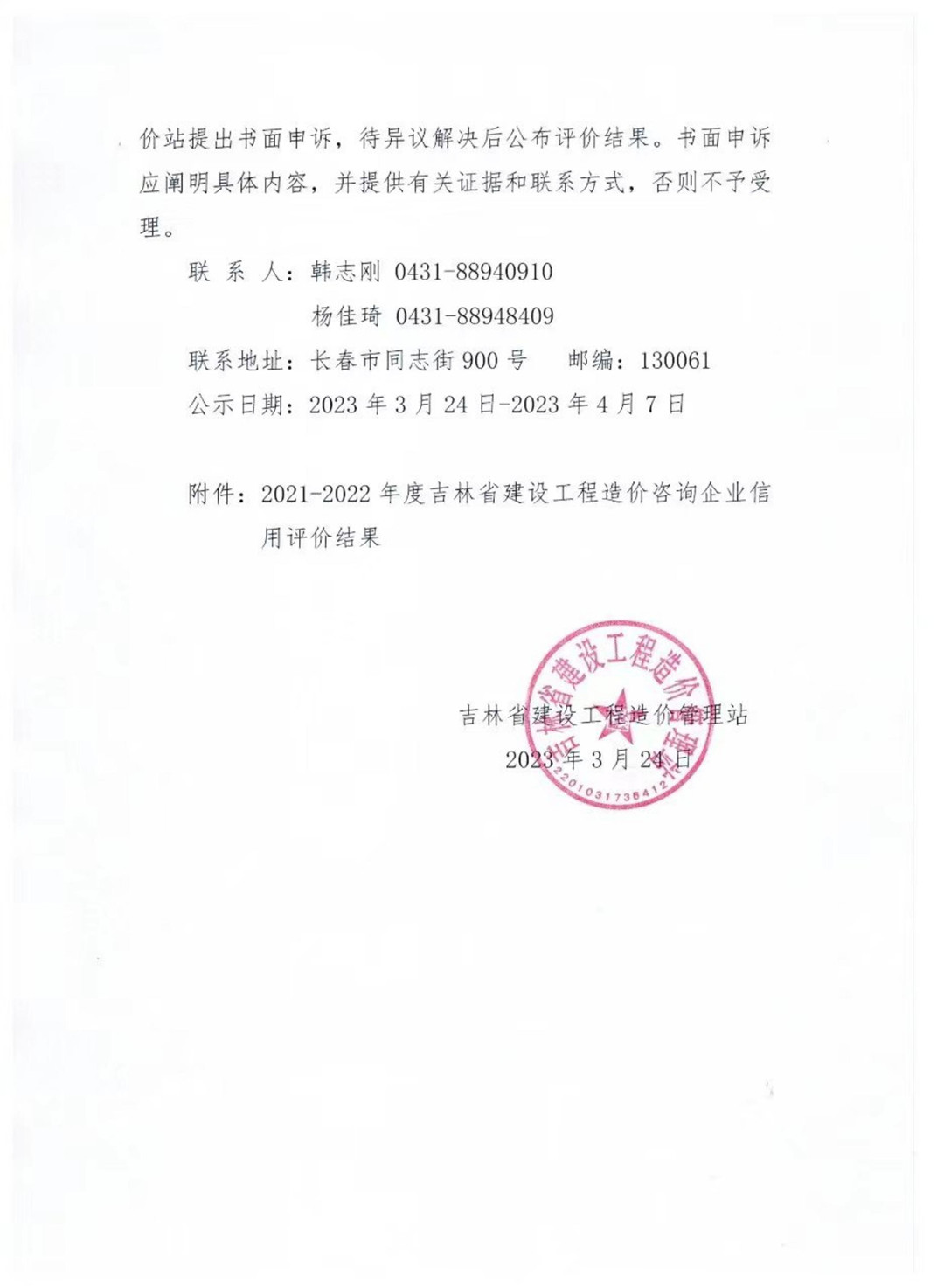 合并PDF_01(1)_副本.jpg