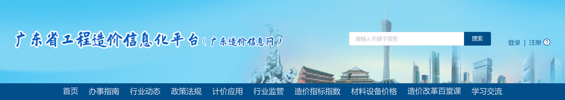 微信图片_20230731133003.png