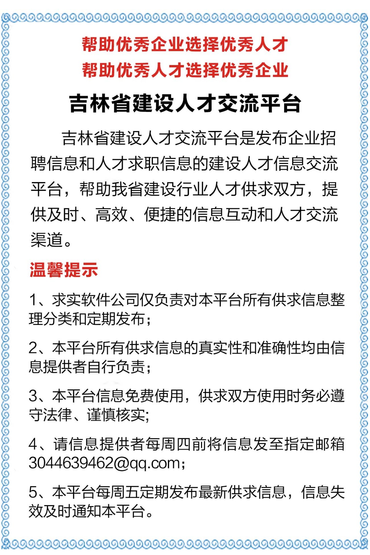 微信图片_20230822104319.jpg