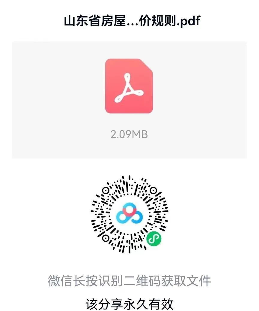 dbc90ebdf3ed2f30a23253b3aeb6d8de.jpg