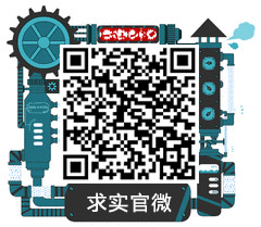 求实官微.gif