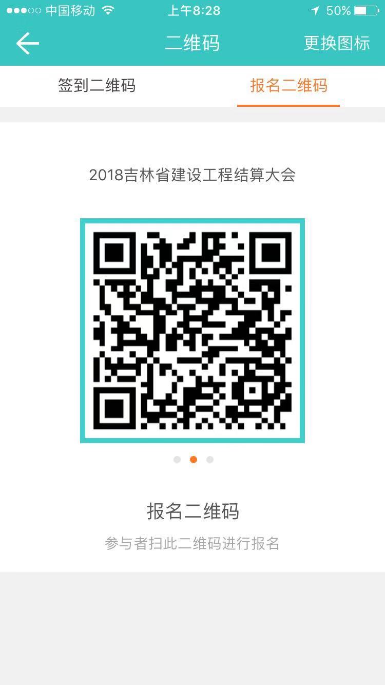 微信图片_20181204162753.jpg