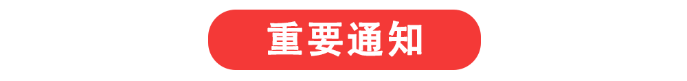 微信图片_20190214093743.png