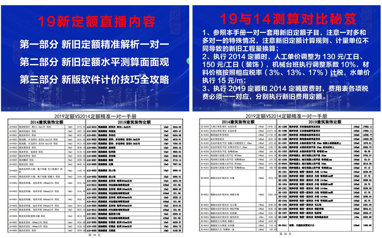 微信图片_20190415135109.jpg