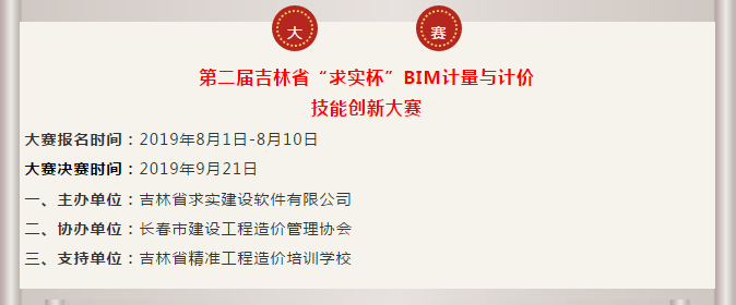 微信截图_20190806130601.png