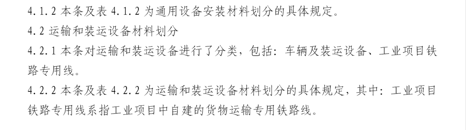 微信截图_20200615103545.png