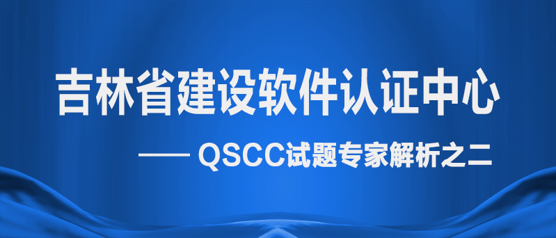 园林邀请函.png