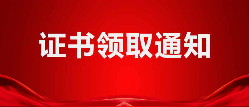 园林邀请函.png