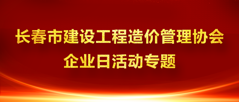 园林邀请函 拷贝.png