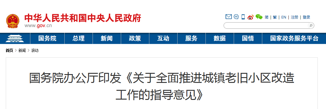 QQ截图20200721104944.png