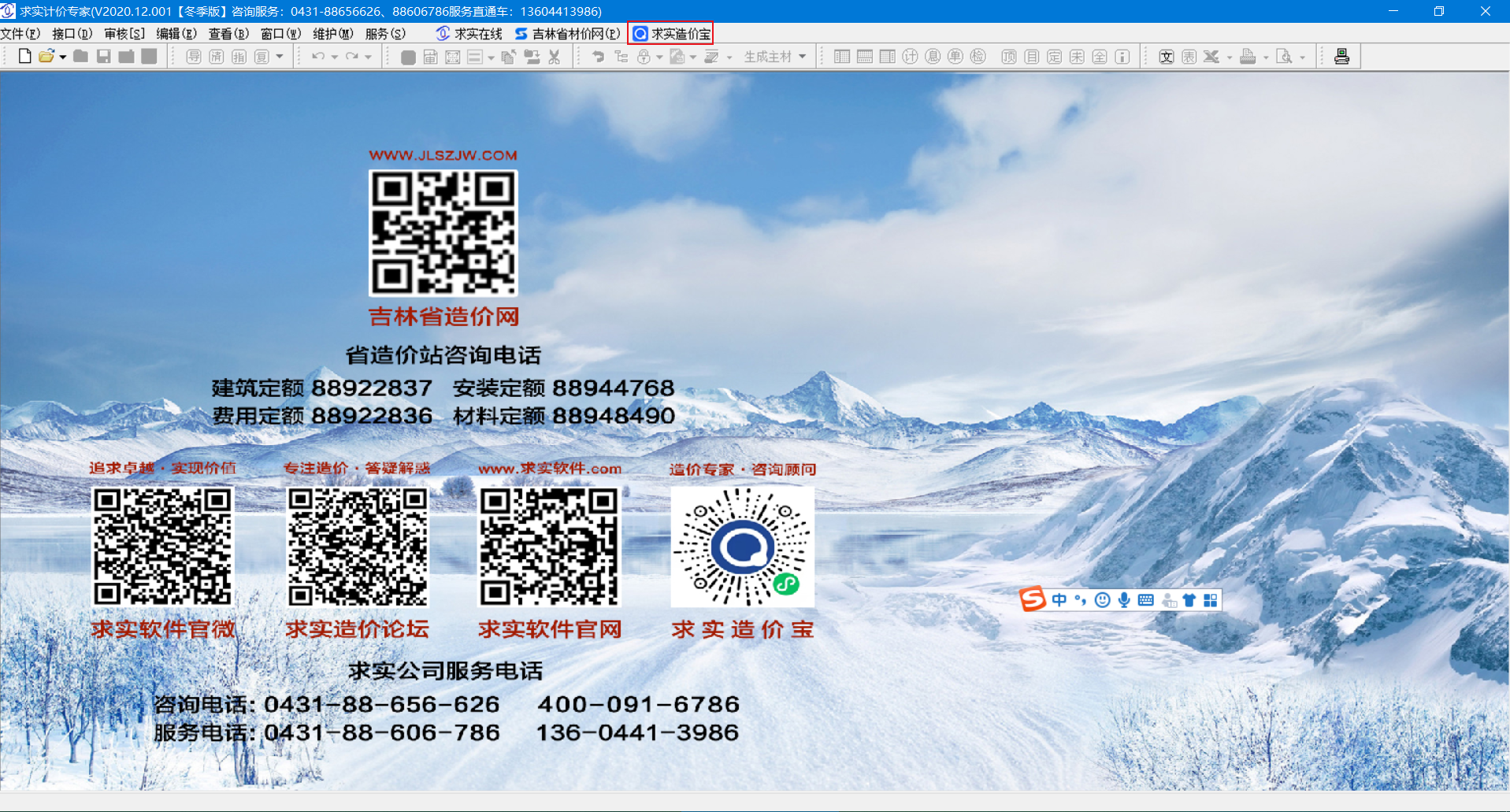 图片 2.png