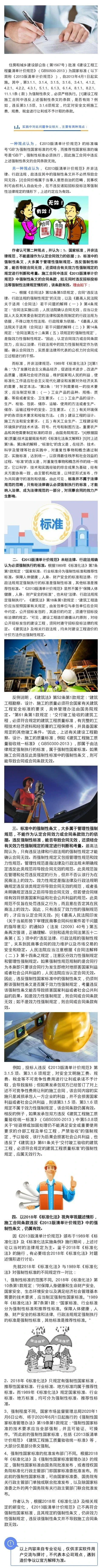微信图片_20210621102843.jpg