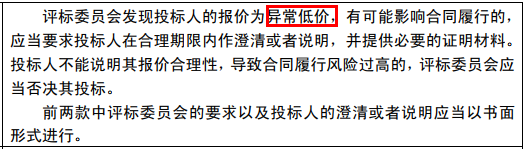 八.png