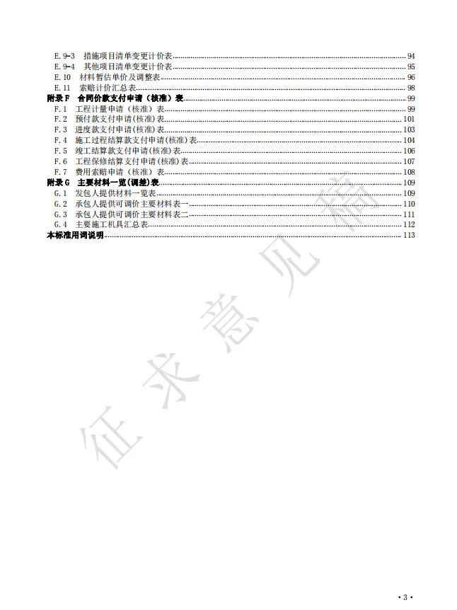 9cbd29ab06493e2082f1619f71f2d1e3.png